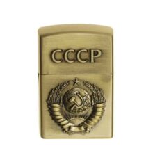 Zapaľovač CCCP Tryskový – zlatý