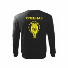 Mikina APK SPECNAZ Vlk NEW BK, žltý nápis – čierna