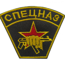 Nášivka SPECNAZ Hviezda so SZ – žltá