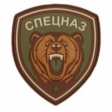 Patch Specnaz Bear 3D – zelený