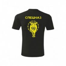 Tričko APK “SPECNAZ – čierne