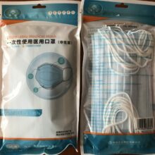 Ochranné 3-vrstové rúška 10 ks