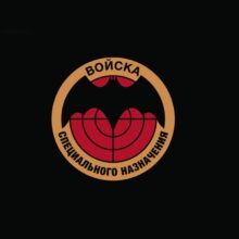 Tričko SPECNAZ Lebka – čierne