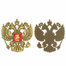 Ruský znak mosadz patina 35mm